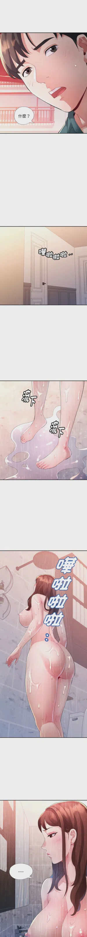 第202页图