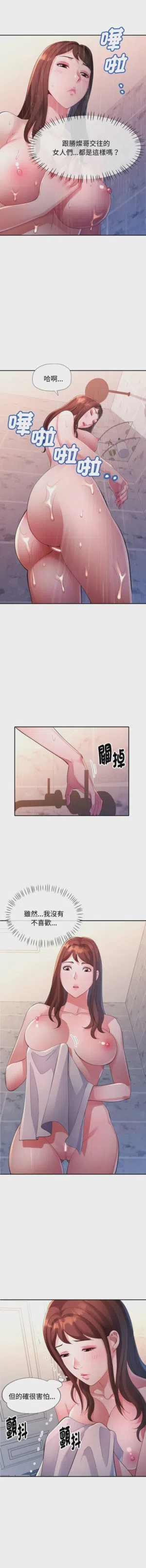 第206页图