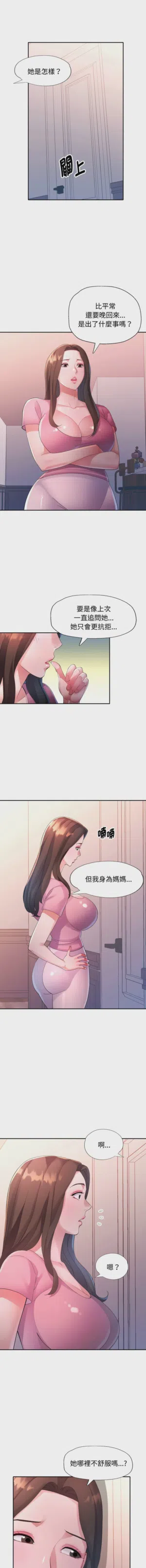 第208页图