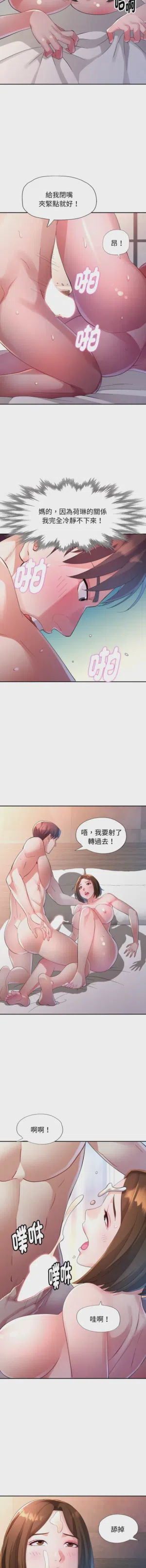 第212页图