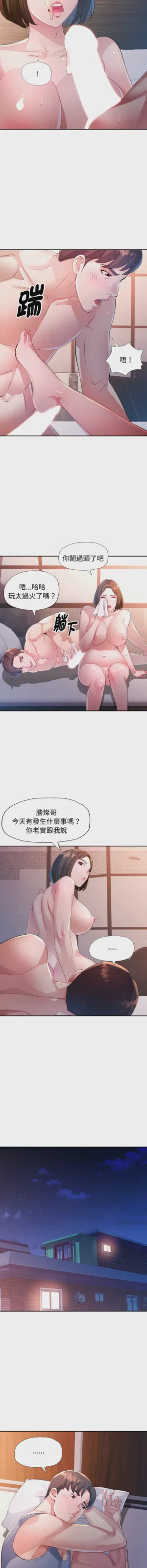 第213页图