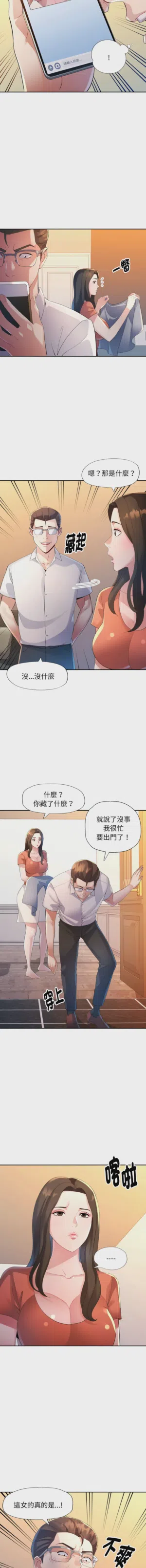 第217页图