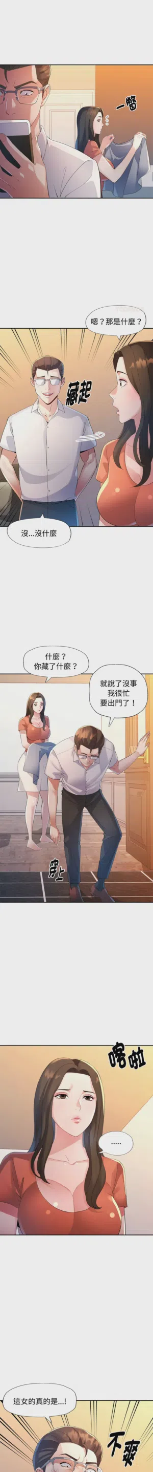 第219页图