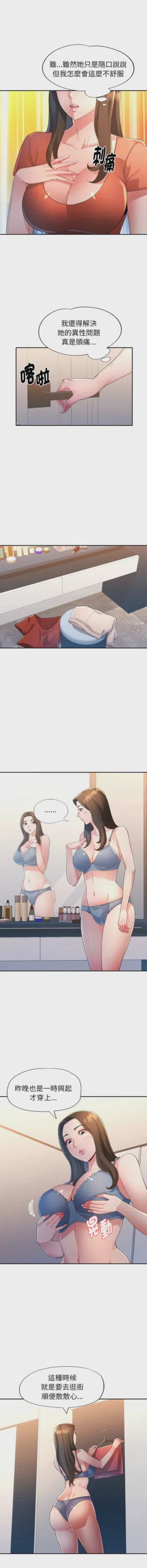 第222页图