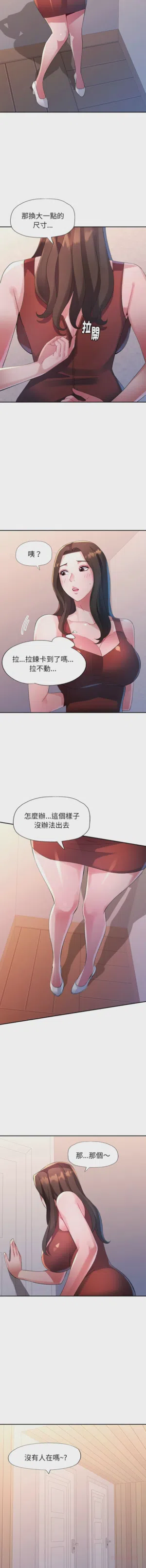 第227页图