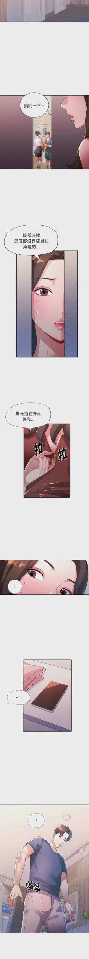第228页图