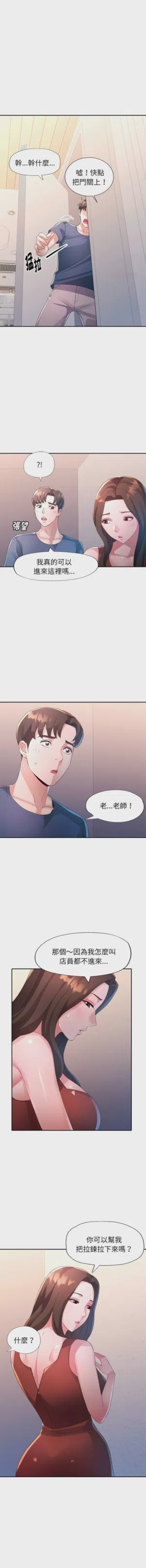 第230页图
