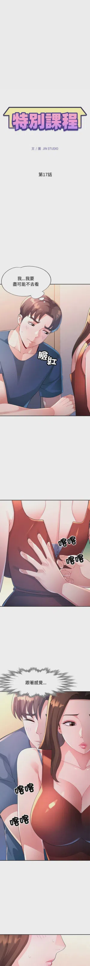 第234页图