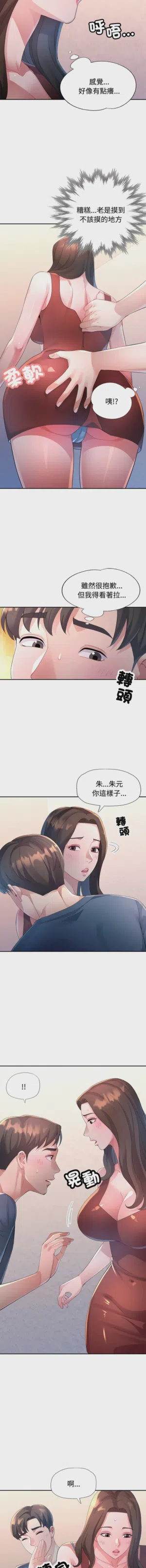 第235页图