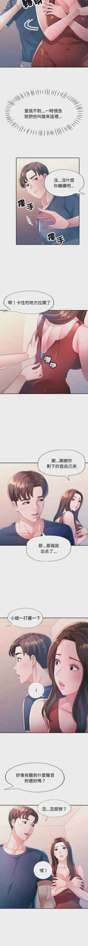 第236页图