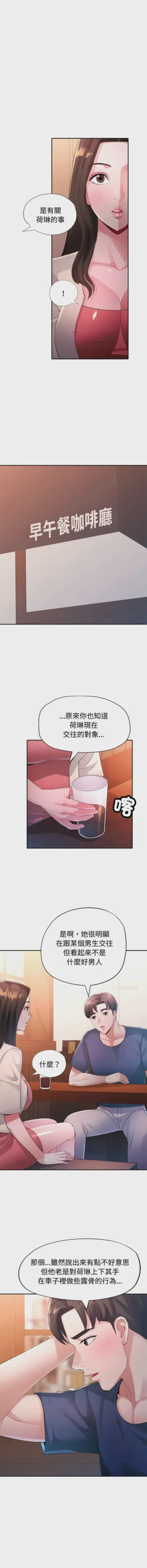 第240页图