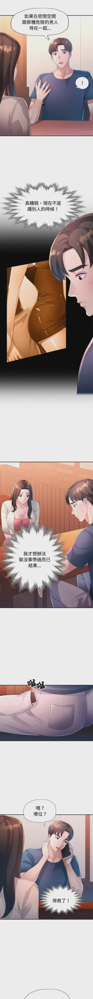第241页图