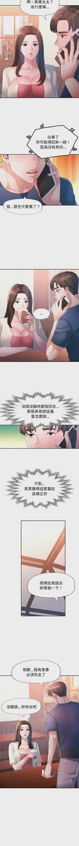 第242页图
