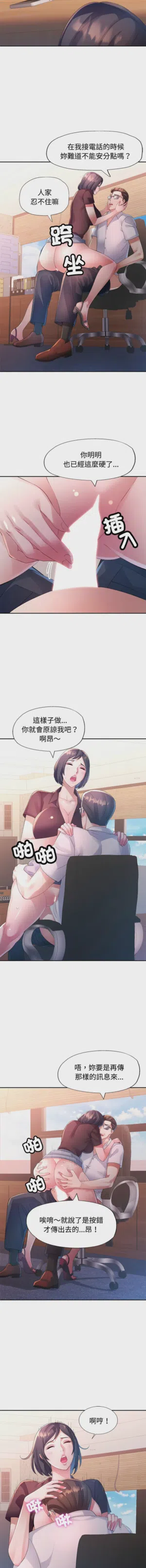 第244页图