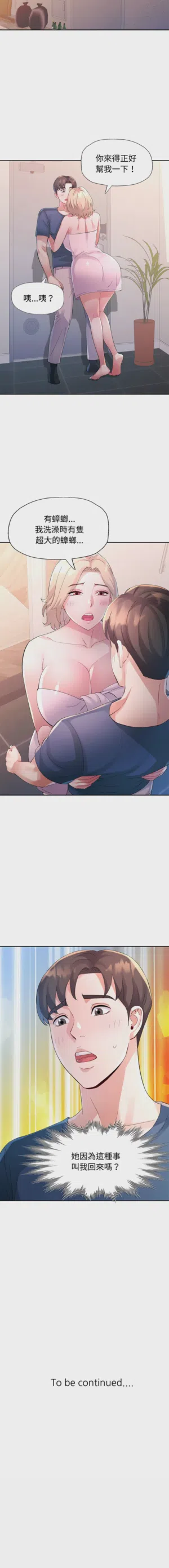 第246页图