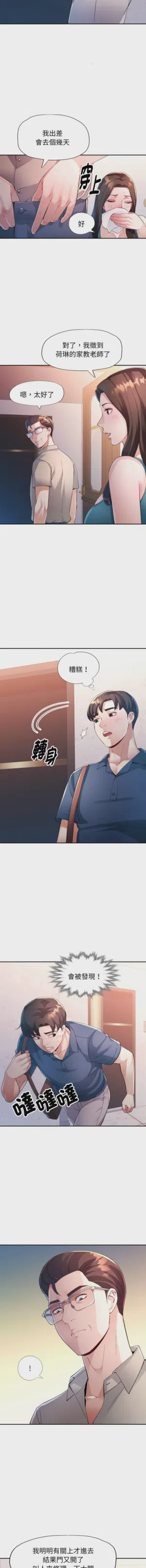 第25页图