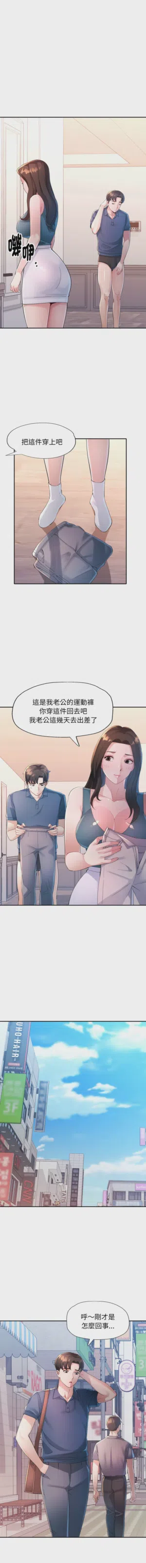 第38页图