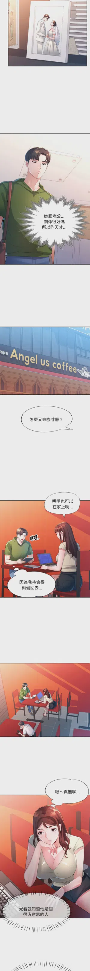 第54页图