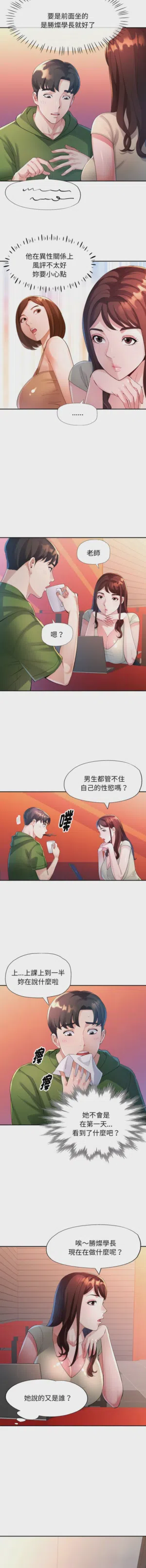 第55页图