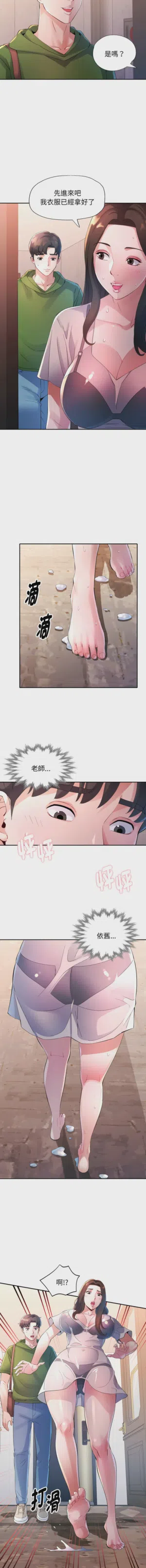 第61页图