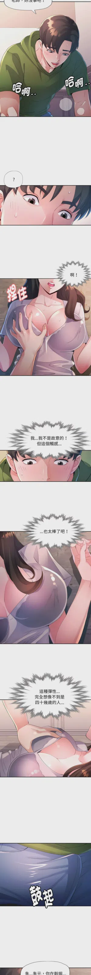 第66页图