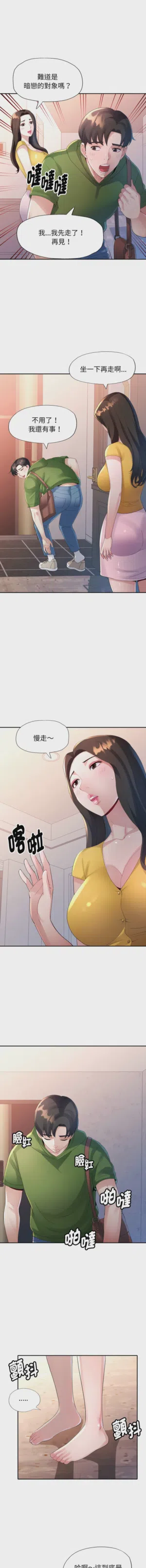 第71页图