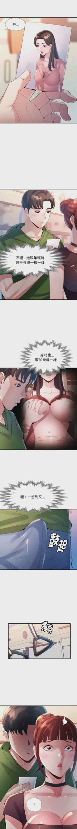 第73页图