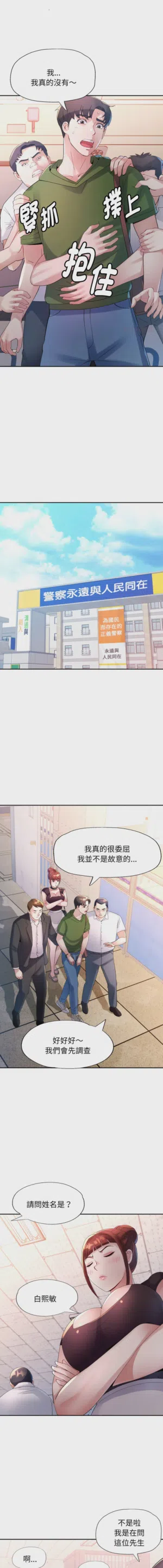 第78页图