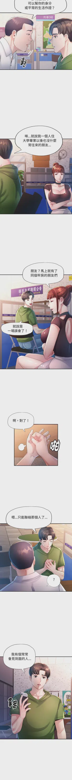 第81页图