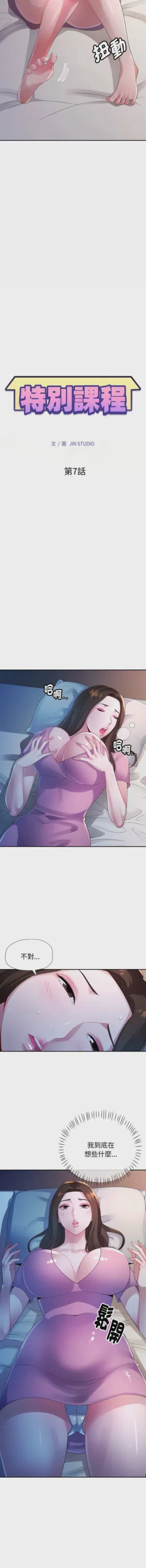 第93页图