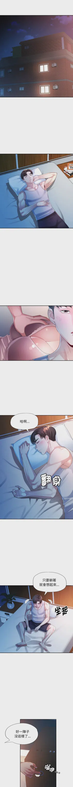 第94页图