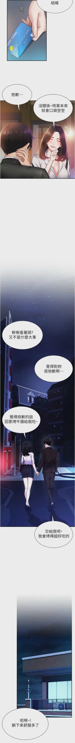 第10页图