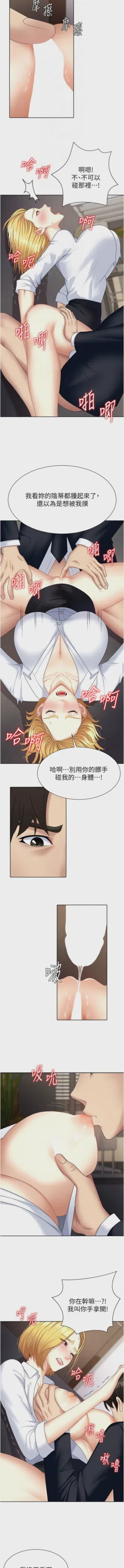 第105页图