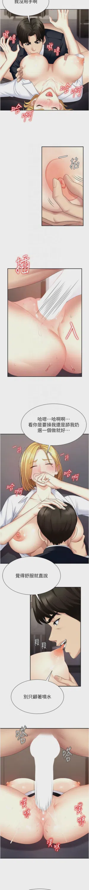第106页图