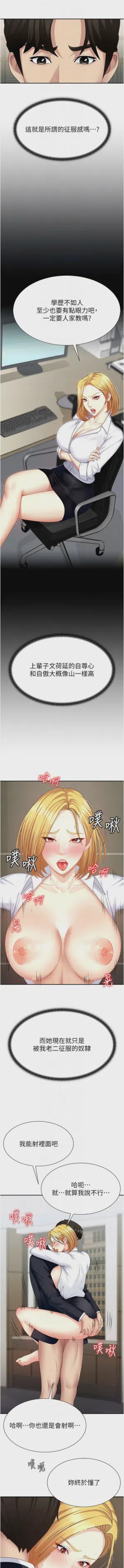 第111页图