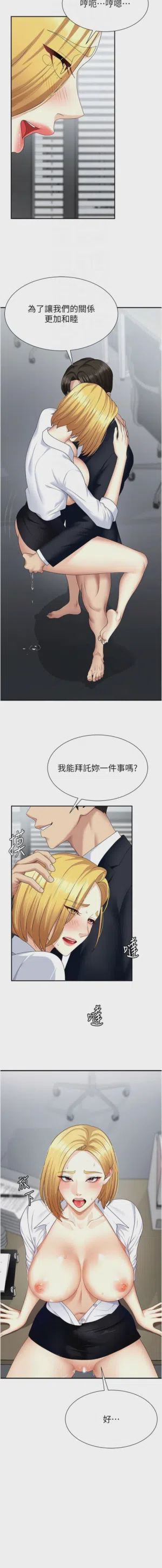 第113页图