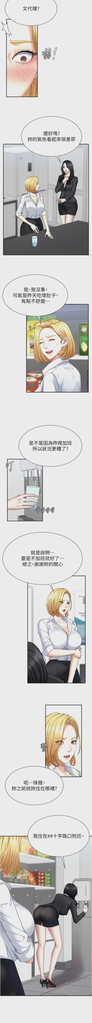 第117页图