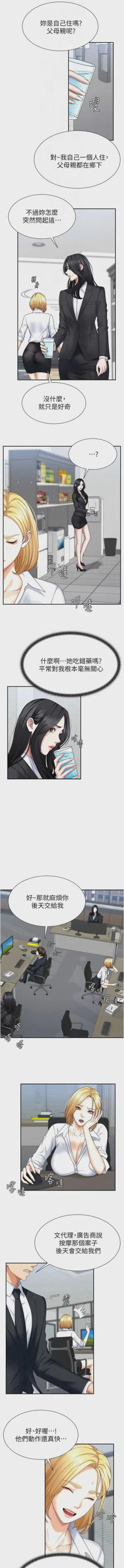 第118页图