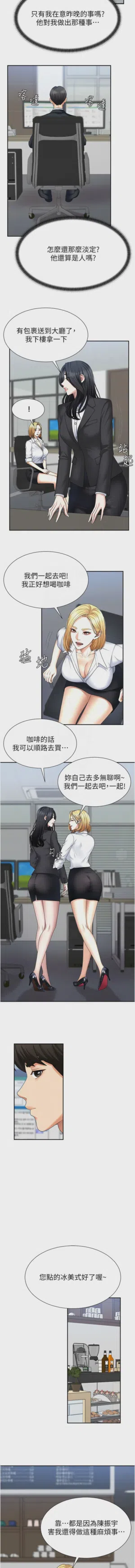 第119页图