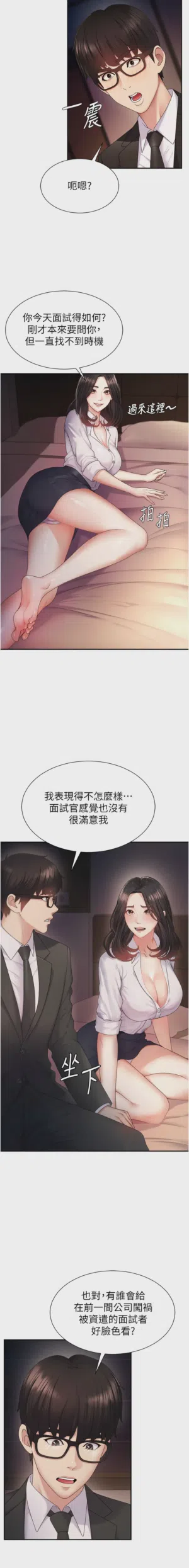 第12页图