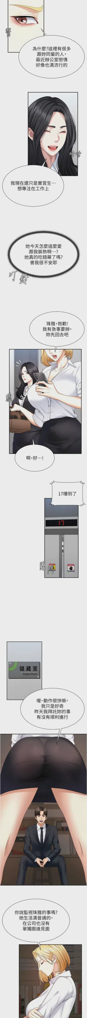 第121页图