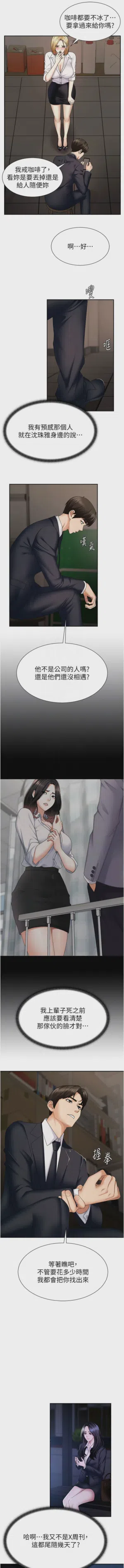 第123页图