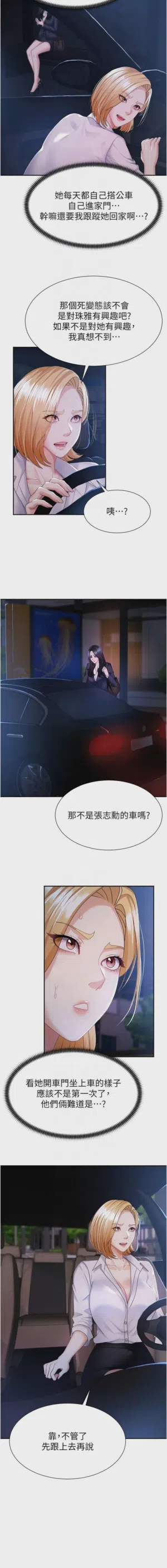 第124页图
