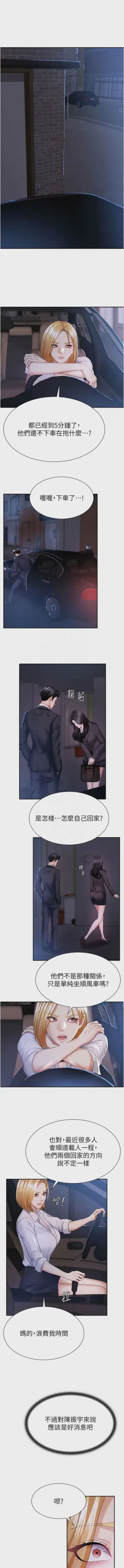 第125页图