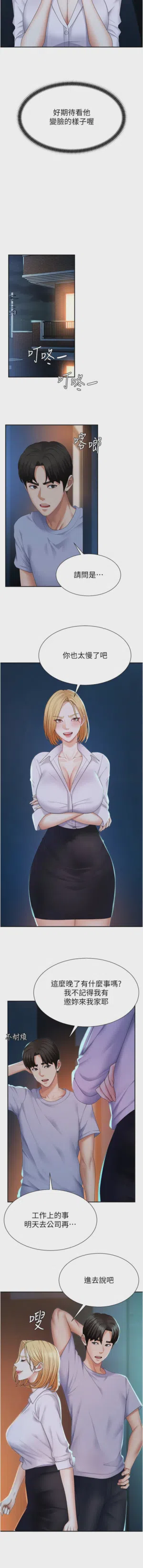 第130页图