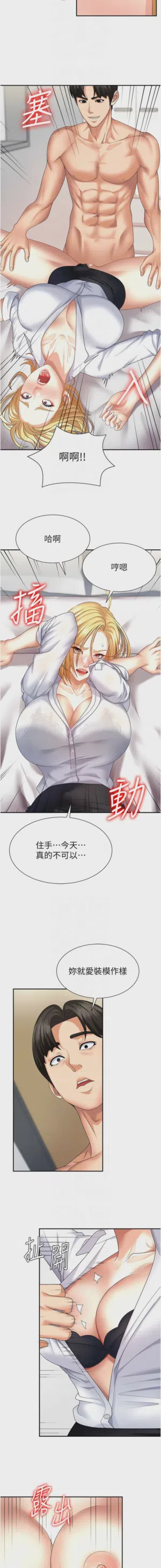 第137页图