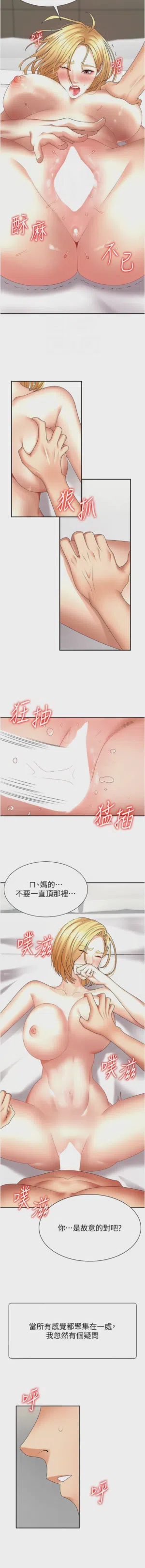 第139页图