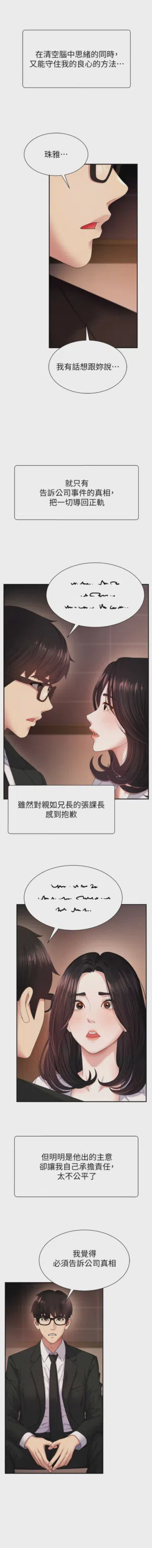 第14页图