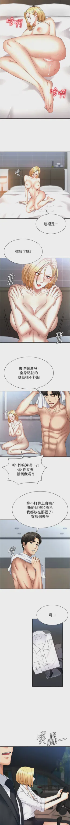第147页图