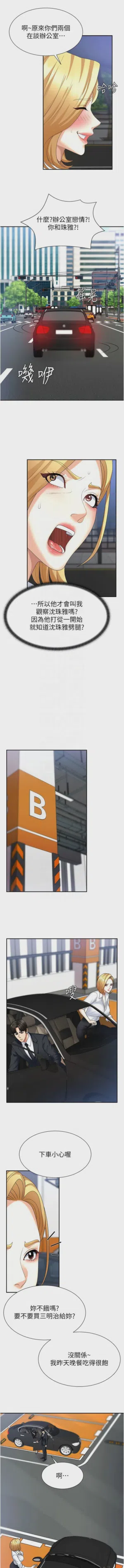 第149页图